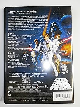 Amazon.co.jp: スター・ウォーズ 新たなる希望(エピソードIV