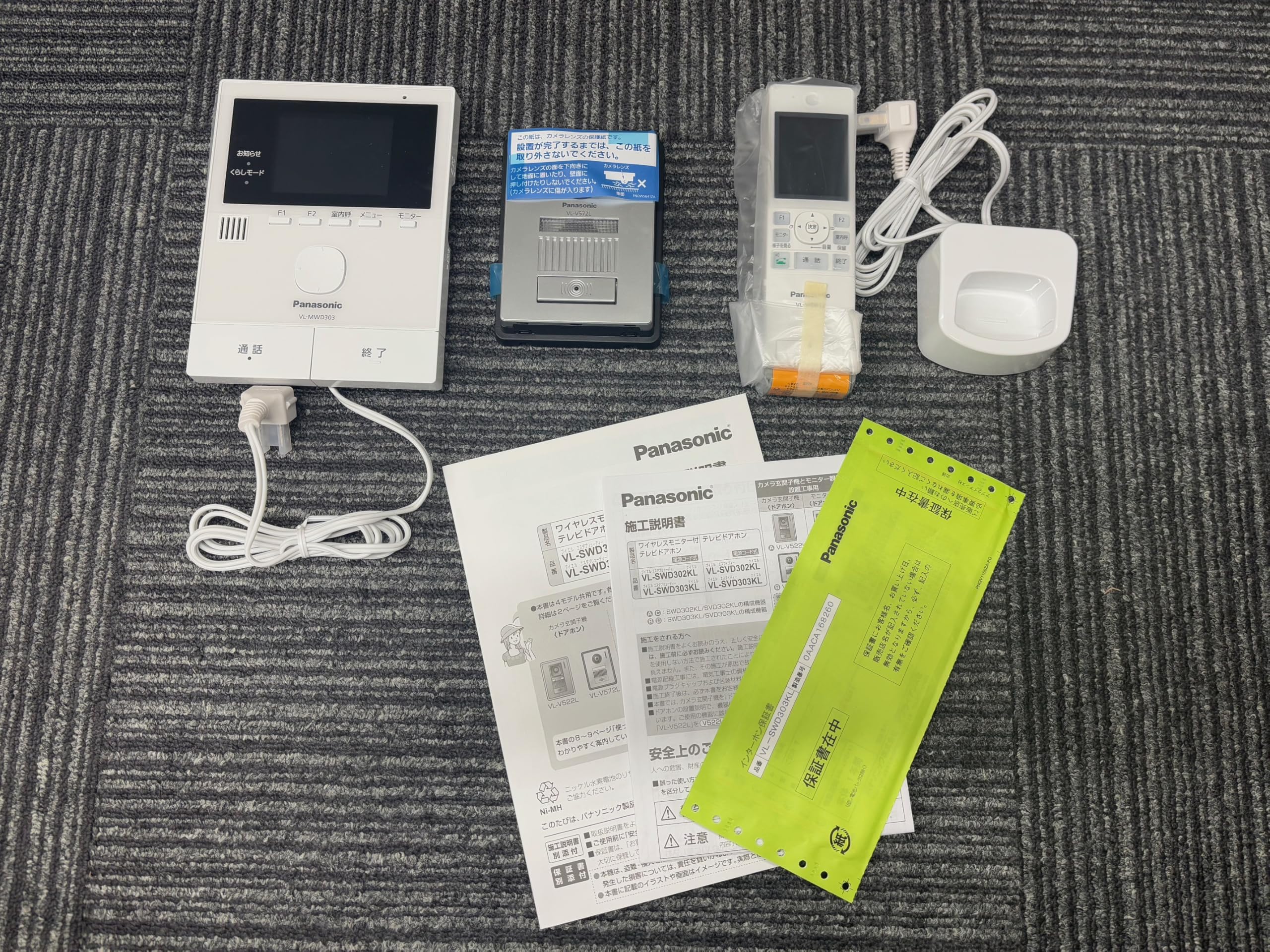 Amazon.co.jp: パナソニック(Panasonic) ワイヤレスモニター付テレビ