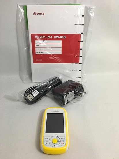 Amazon キッズケータイ Hw 01d イエロー 携帯電話本体 通販