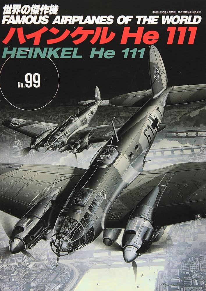 世界の傑作機　No.11〜20 文林堂　1988.7〜1990.1 世界の傑作機 (No.99) ハインケル He 111 |本 | 通販 | Amazon