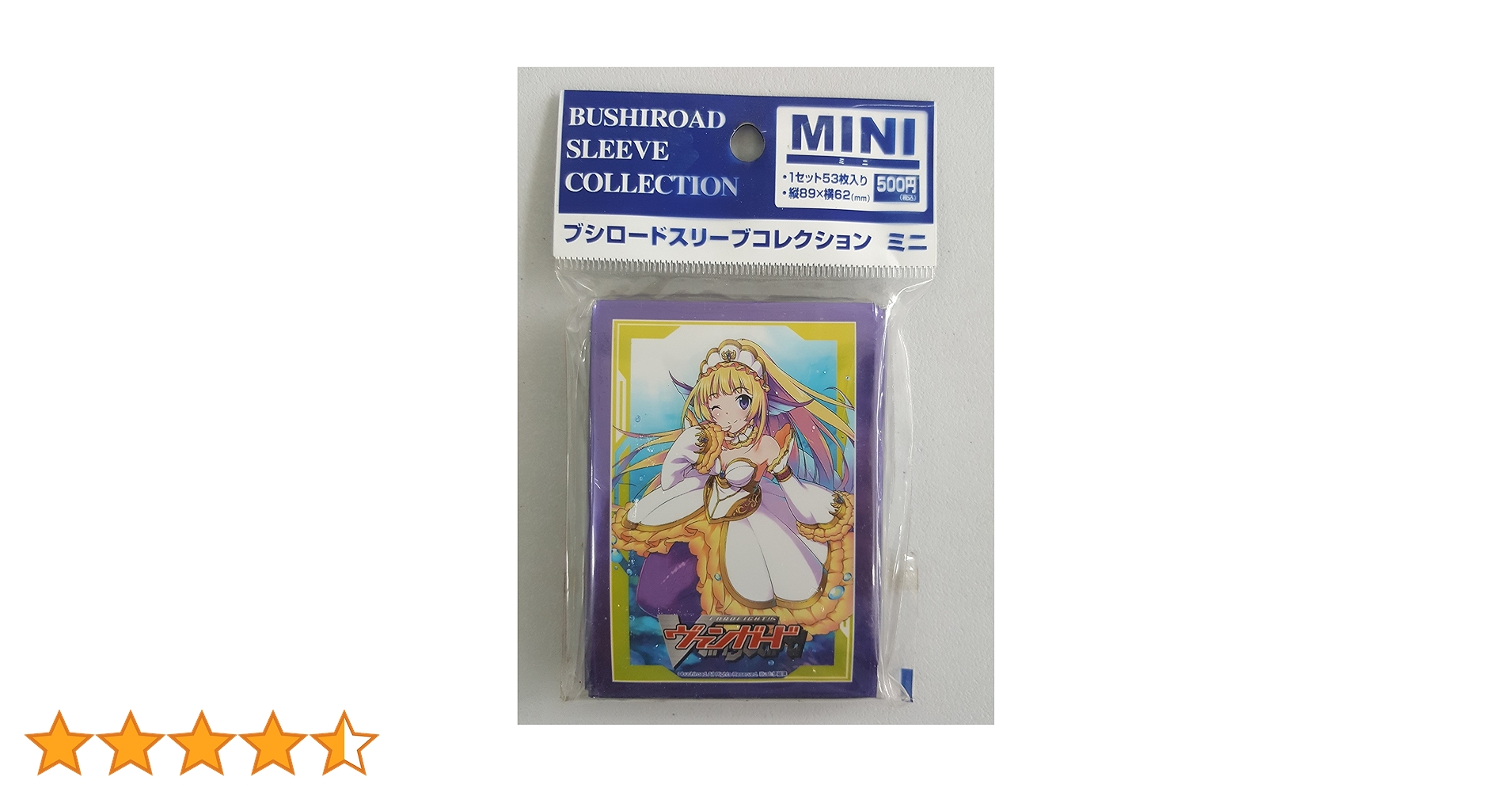 Amazon | ブシロードスリーブコレクション ミニ Vol.55 カード