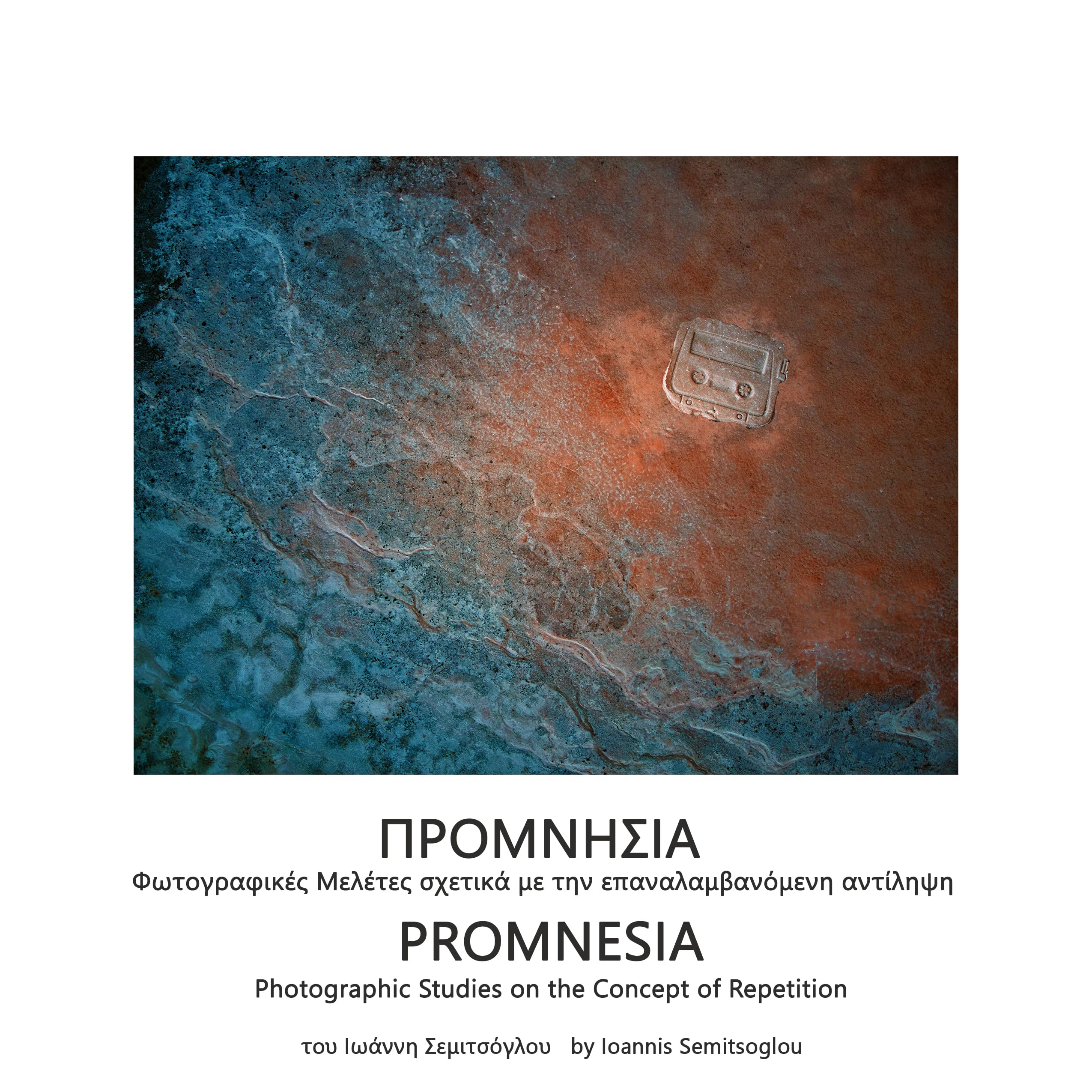 PROMNESIA Photographic Studies Édition d'art exclusive sur la perception de la répétition