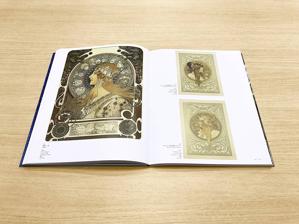 ミュシャ展 | 国立新美術館, NHK, NHKプロモーション, 求龍堂