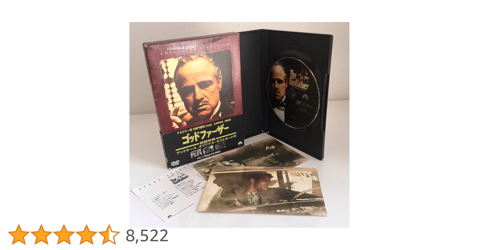 Amazon.co.jp: ゴッドファーザー [DVD] : マーロン・ブランド