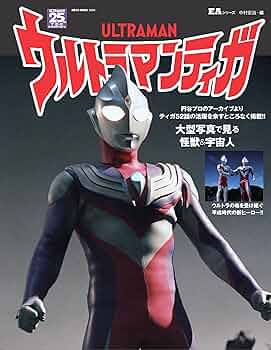 「ウルトラマンティガ」ＴＶ放映告知用Ｂ２サイズポスター（非売品・新品・当時）① ウルトラマンティガ」TV放映告知用B2サイズポスター（非売品