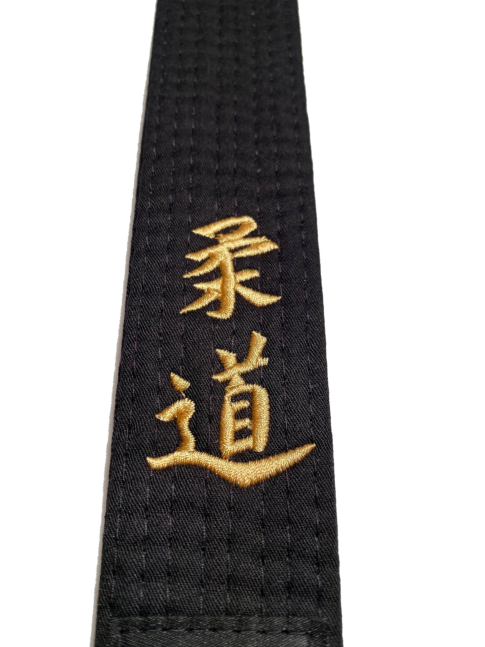 Schwarzgurt Bestickt - Karate Do, Judo, Taekwondo, Aikido, Shotokan - Bestickung schwarzer Gürtel