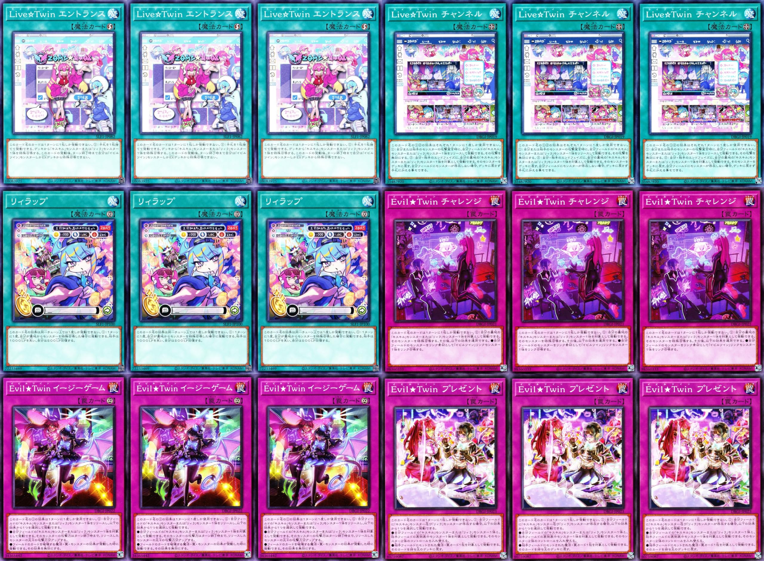 大会構築 イビルツインデッキ キスキル リィラ デモンスミス リィラスウィート 大会構築 イビルツインデッキ キスキル リィラ デモンスミス