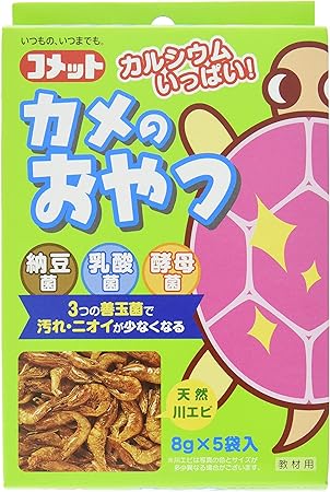 Amazon イトスイ カメのおやつ 川エビ 徳用 8gx5 イトスイ フード 通販