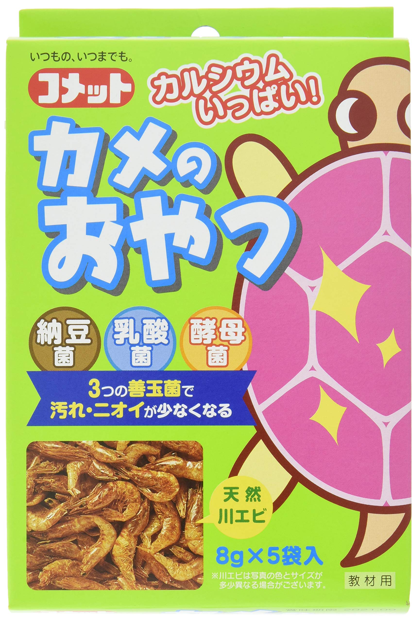 Amazon | イトスイ カメのおやつ(川エビ) 徳用 8gx5 | コメット