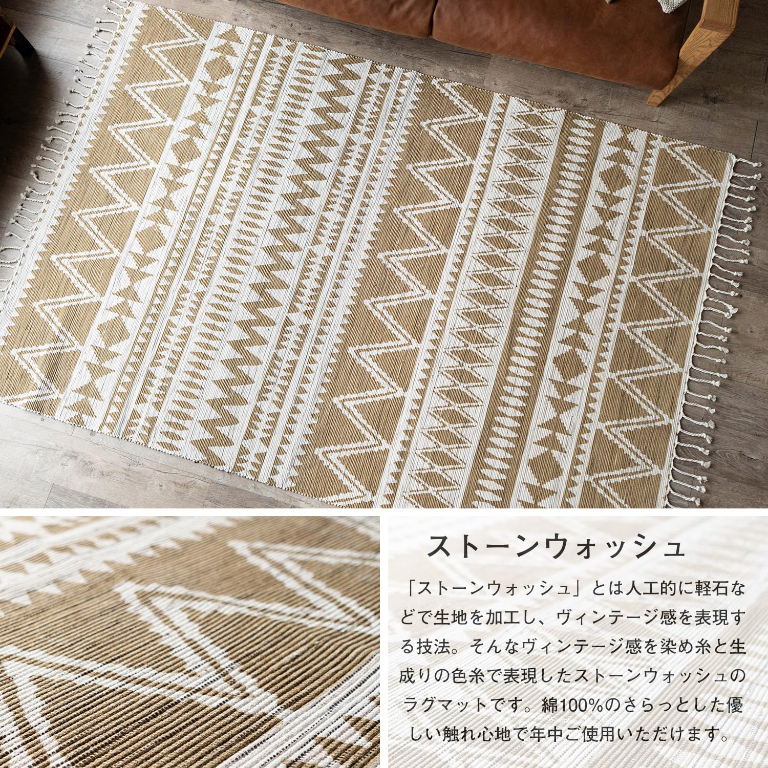 サヤンサヤン　幾何学模様ラグ Amazon | サヤンサヤン 幾何学模様 ラグマット 洗える 西海岸