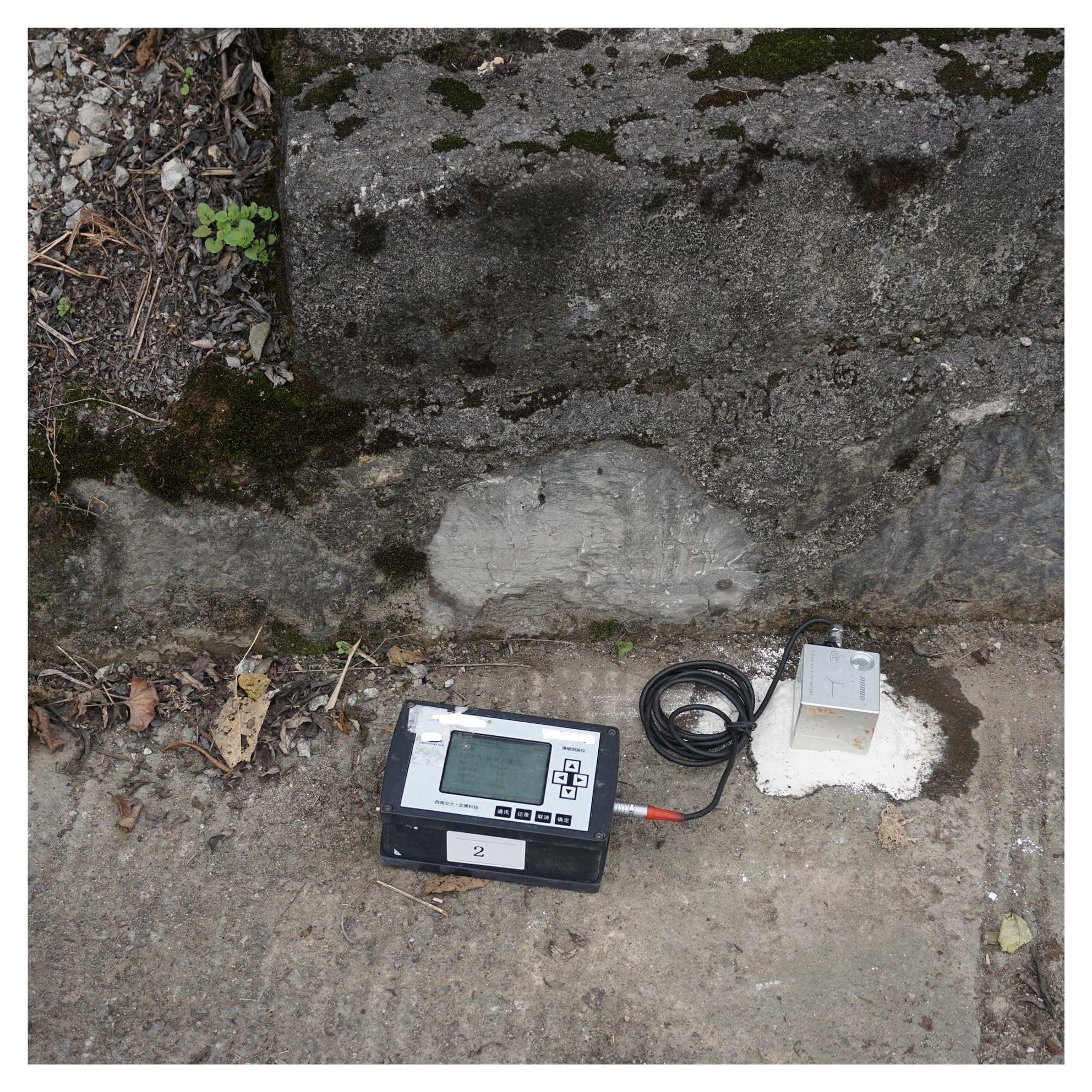 Blast Vibration Monitor
