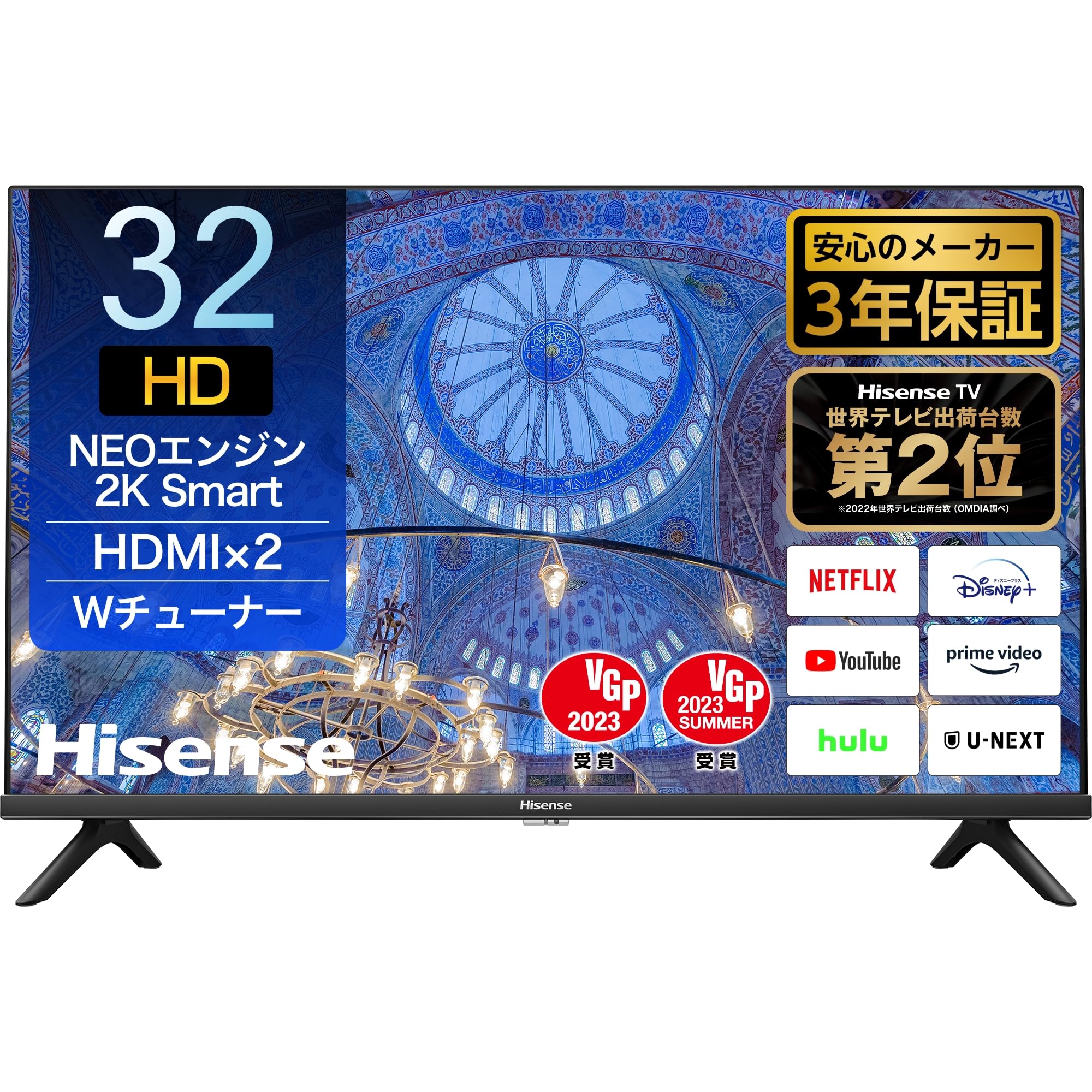 Hisense 32V型 ハイビジョン 液晶 テレビ 32A40H ネット動画対応 ADSパネル 3年保証 2022年モデル ブラック