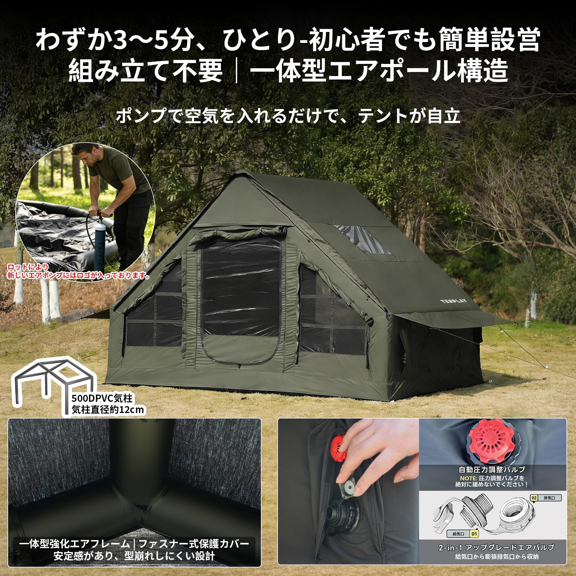 Amazon.co.jp: TENPLAY AIR 6.3+6 Pro TC素材エアーテント ルーフ