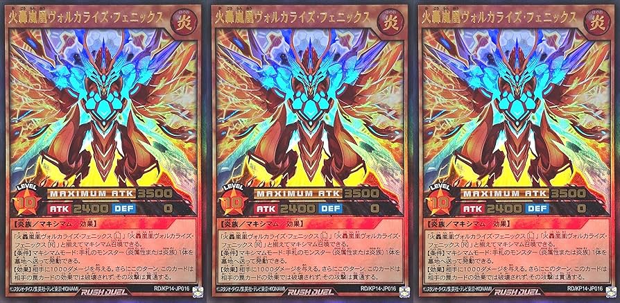 遊戯王 ラッシュデュエル 火轟嵐凰ヴォルカライズフェニックス ORR各3枚セット Amazon.co.jp: 遊戯王ラッシュデュエル 火轟嵐凰ヴォルカライズ