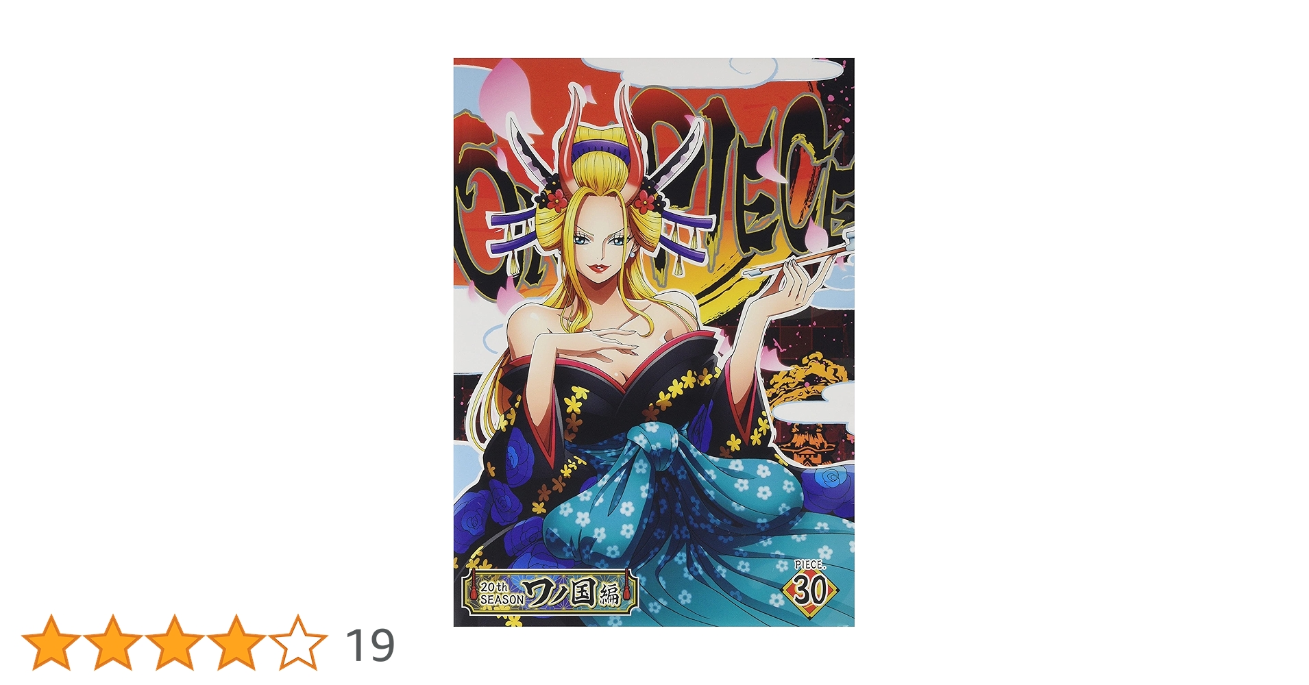 DVD ONE PIECE ワンピース 20th ワノ国編 1～30巻 Amazon.co.jp: ONE PIECE ワンピース 20THシーズン ワノ国編