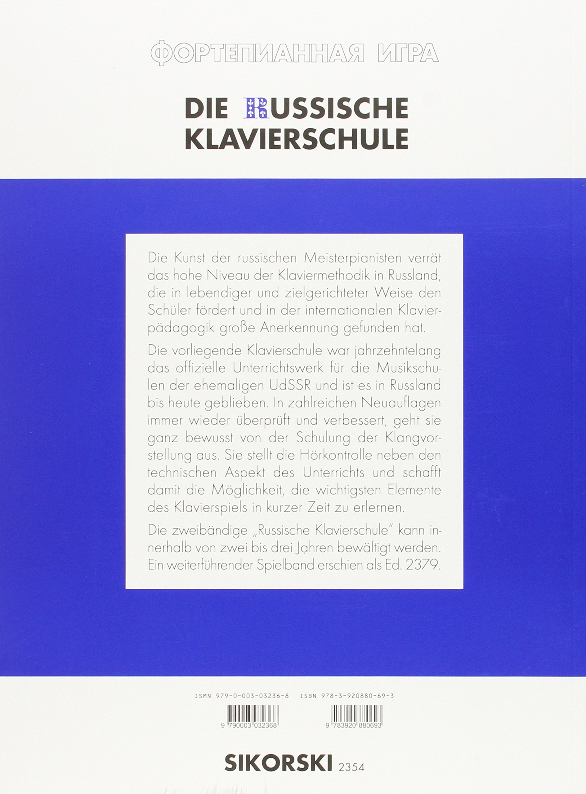 Die Russische Klavierschule: Russian School of Piano Playing (2) – Russische Musik Der Moderne