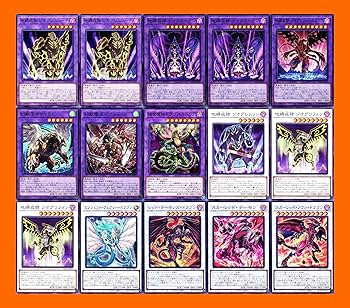 Amazon | 地縛神デッキ 地縛囚人ストーン スィーパー 地縛神