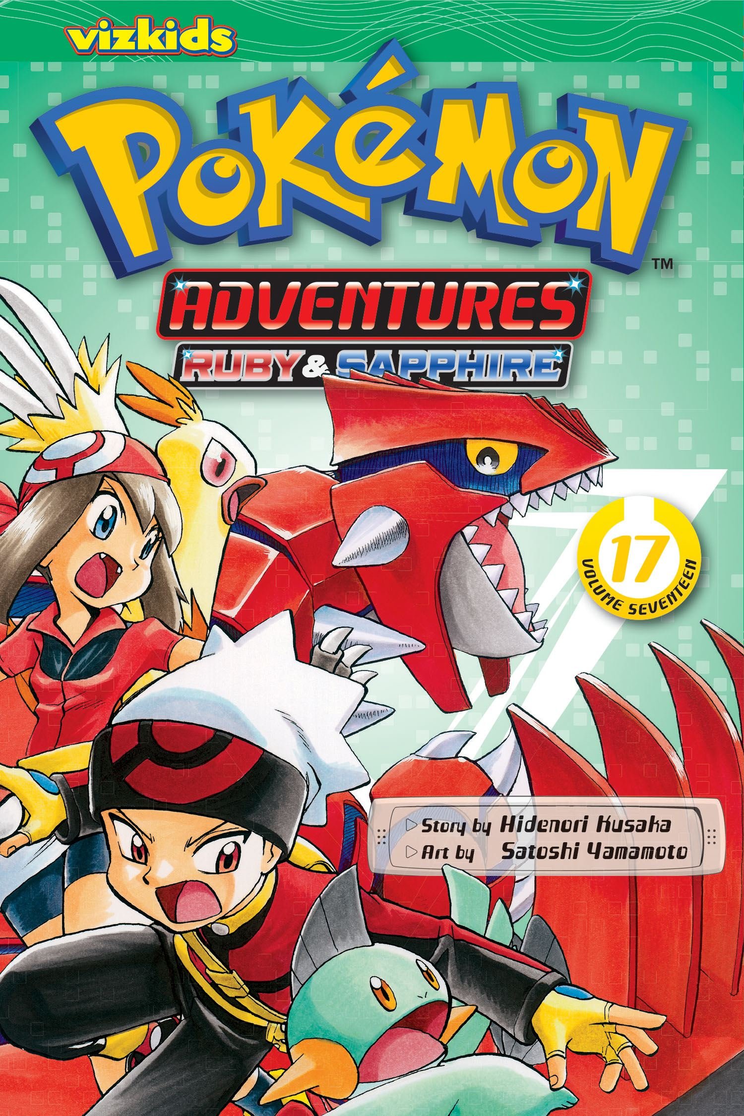 Viz Media Pokemon Adventures (Ruby and Sapphire), Vol. 17