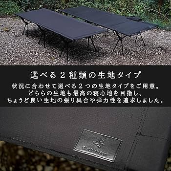 Amazon.co.jp: BlackishGear アウトドア ベッド キャンプ コット