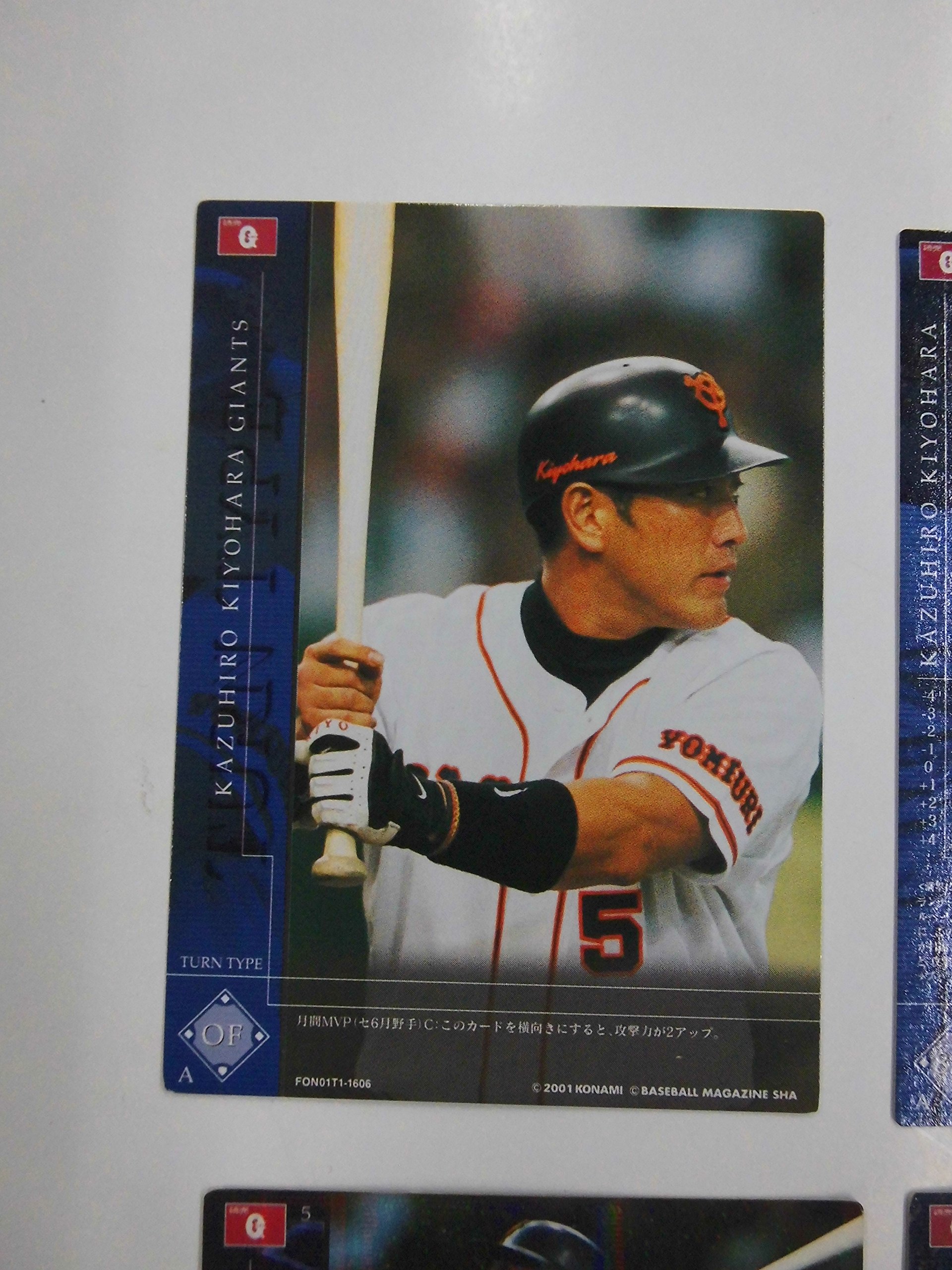 Amazon.co.jp: コナミ プロ野球カード フィールド・オブ・ナイン 清原