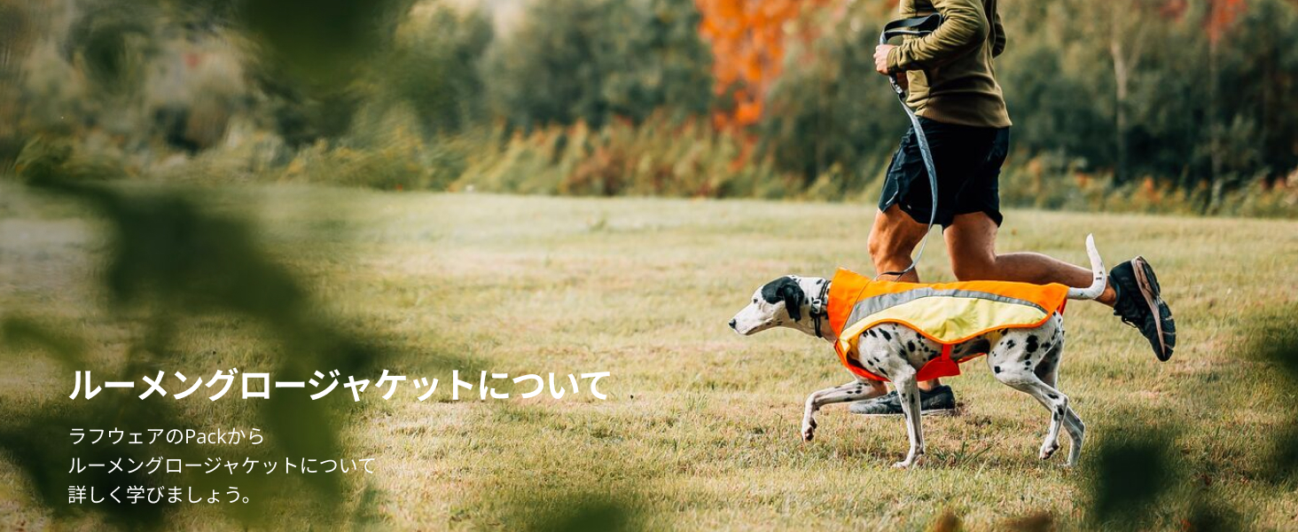 Amazon | RUFFWEAR(ラフウェア)ルーメングロウジャケット ブレイズ
