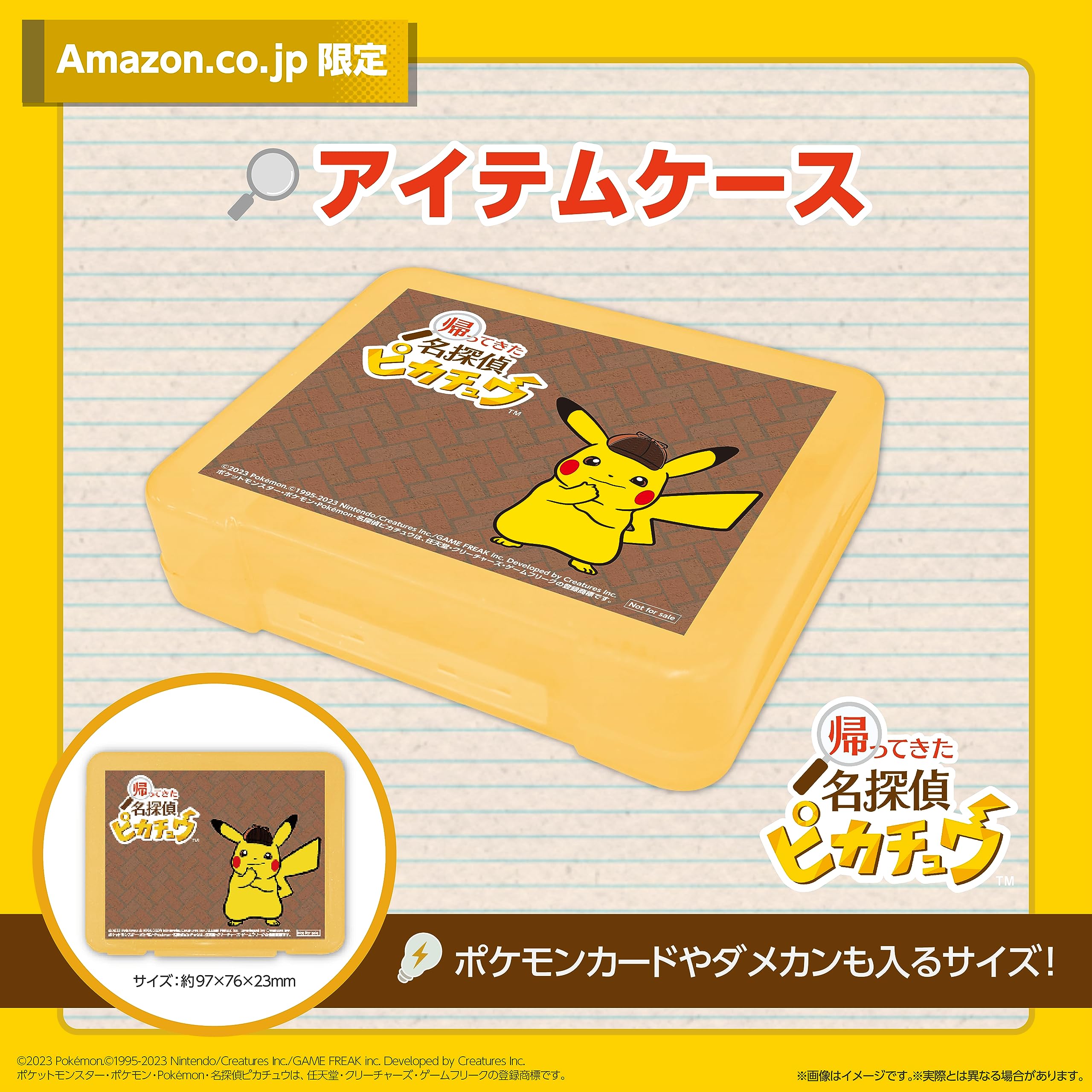 Amazon.co.jp: 帰ってきた 名探偵ピカチュウ -Switch (【Amazon.co.jp 