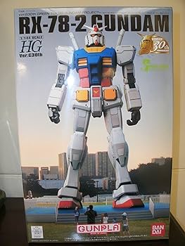 HG ガンプラ 大量まとめ売り2 Amazon | バンダイ HG 1/144 RX-78-2 ガンダム Ver.G30th GREEN TOKYO
