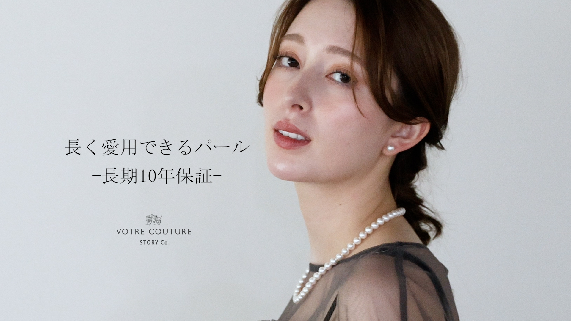 【新品】【日本全国郵送相談可】高級国産 パールネックレス グランプレミアム 結婚式用 8mm 45cm ピンク イヤリング Amazon | [VOTRE COUTURE] パールネックレス 高級国産 グラン