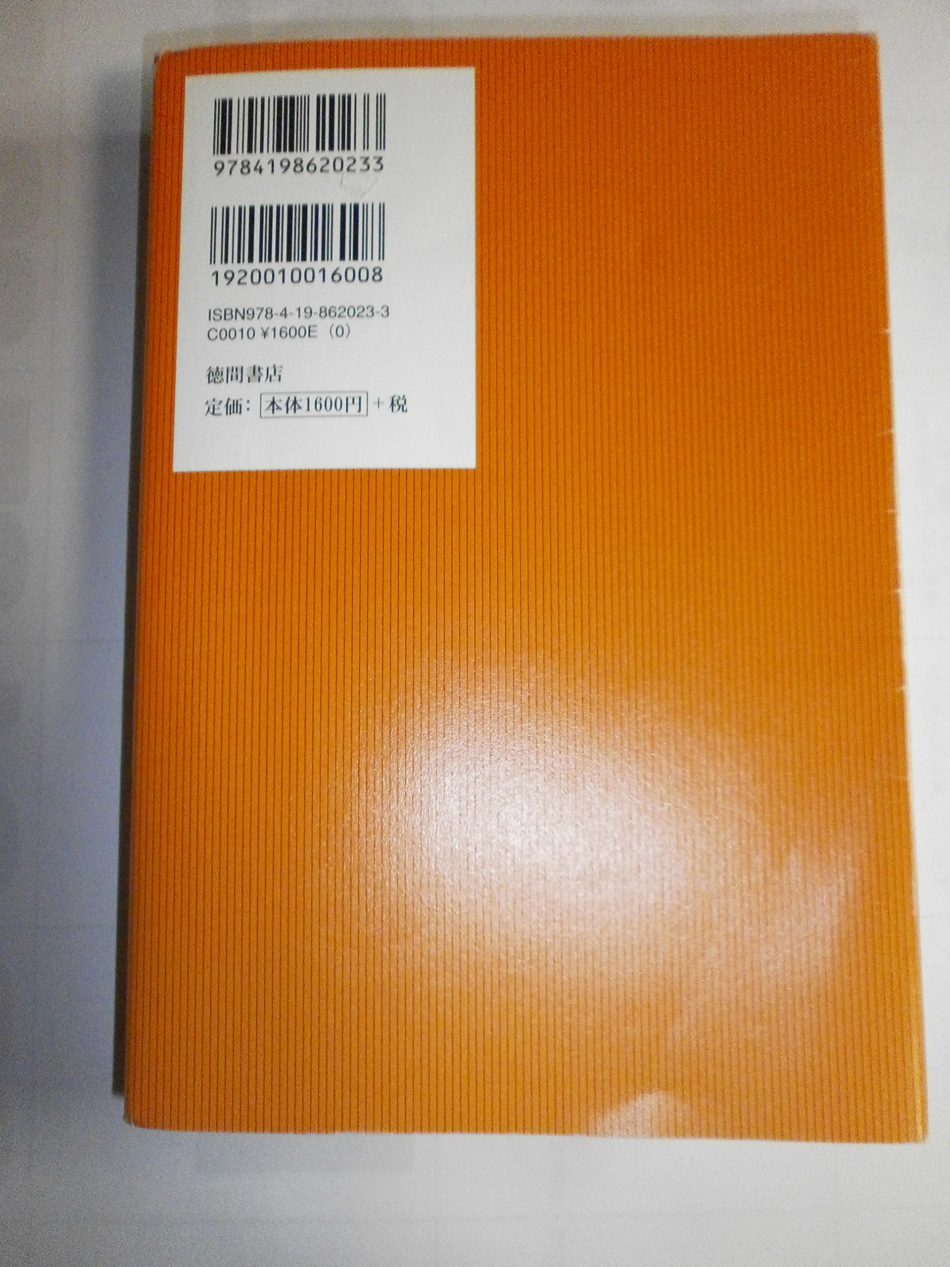 Amazon.co.jp: 中矢 伸一: 本、バイオグラフィー、最新アップデート