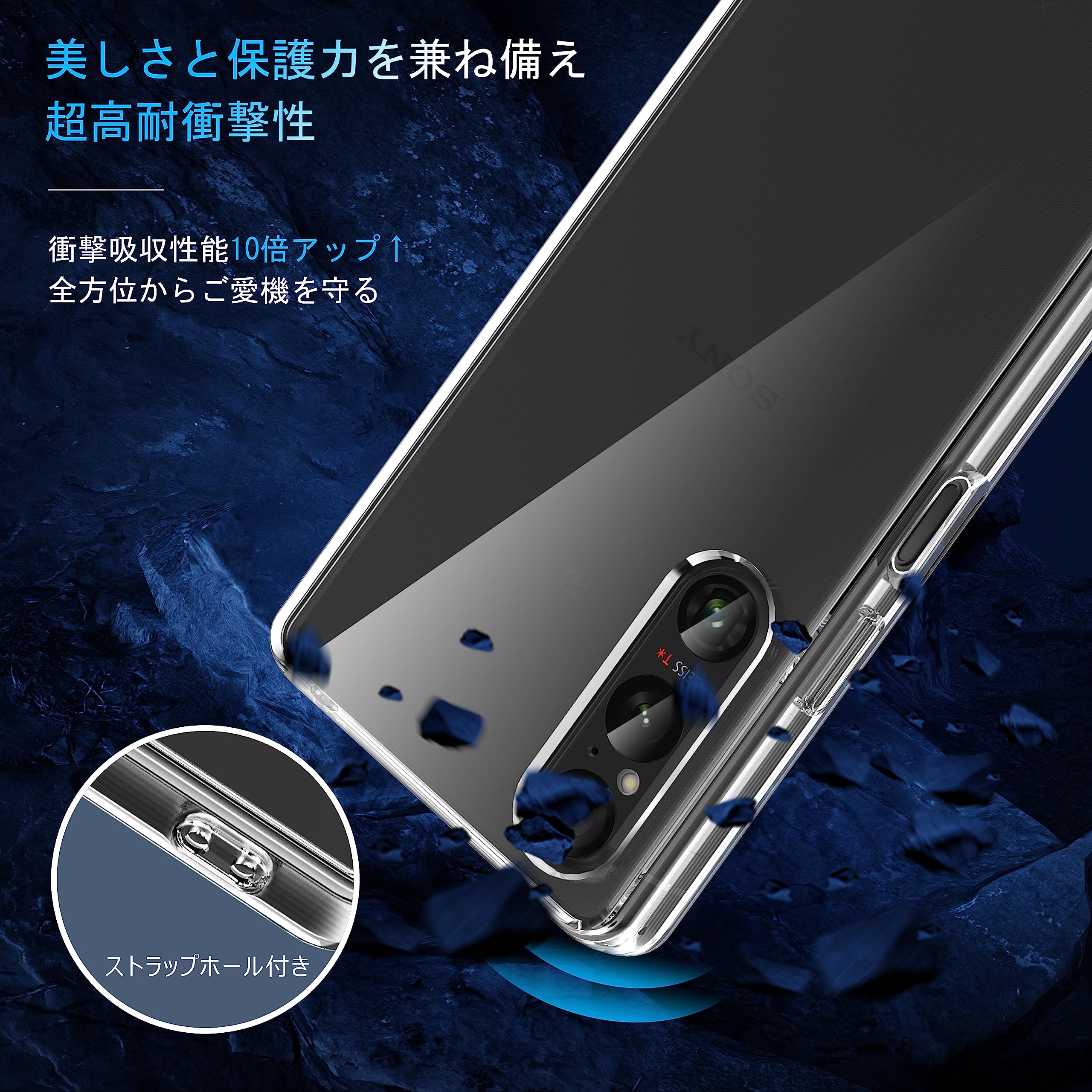 Amazon.co.jp: SONY Xperia 1 V 用 ケース クリア 薄型 SO-51D | SOG10