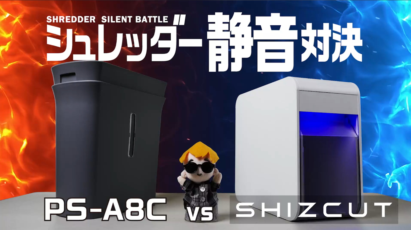新品 アイリスオーヤマ 静音シュレッダー シズカット AZ-P4HM-35E-W Amazon | 【Amazon.co.jp限定】アイリスオーヤマ 静音シュレッダー