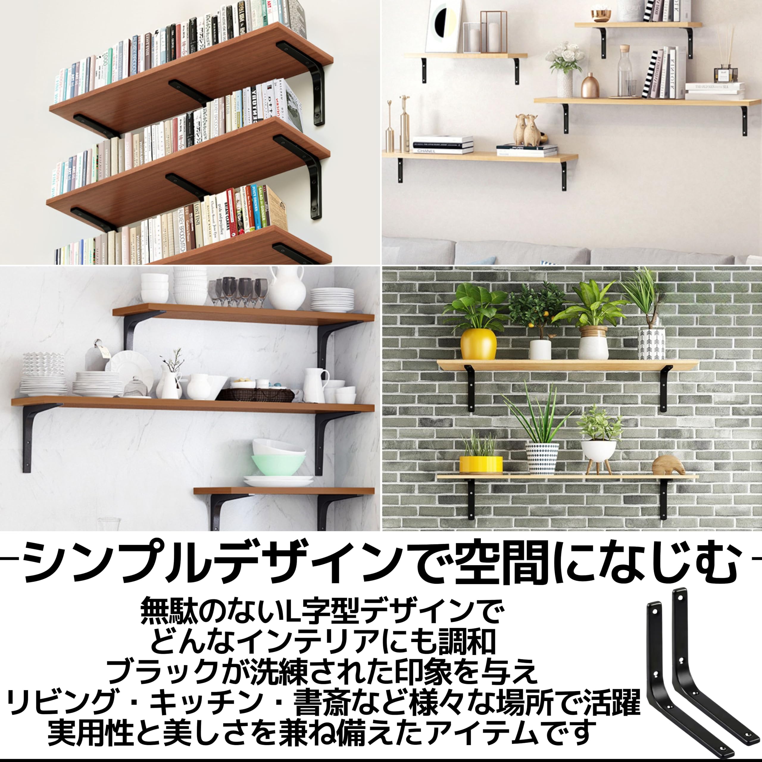 Amazon | East Leaf L字金具 L字アングル 棚受け ブラケット