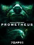 プロメテウス (字幕版)