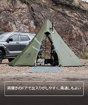 Amazon.co.jp: OneTigris Rock Fortressホットテント 2-6人用ワン