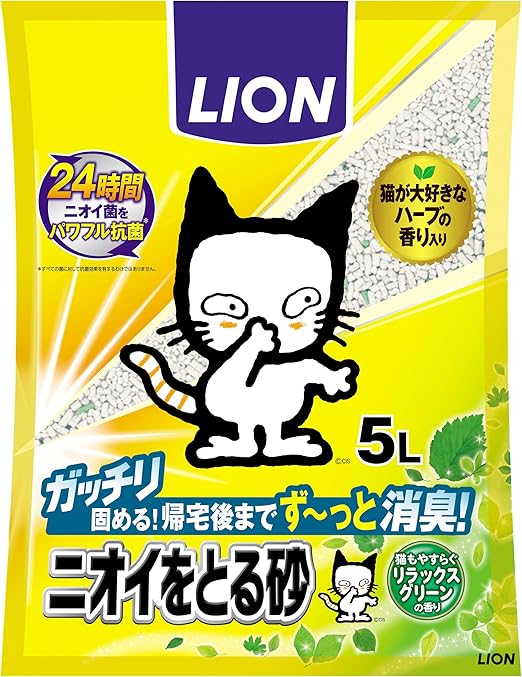 ライオン Lion ニオイをとる砂 リラックスグリーンの香り 5l 4袋 ケース販売 ニオイをとる砂 ペット用品 通販 Amazon ライオン Lion ニオイをとる砂 リラックスグリーンの香り 5l 4袋 ケース販売 ニオイをとる砂 ペット用品 通販 Amazon