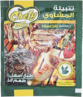 خليط تتبيلة المشويات من شيفي ميكس، 35 جرام