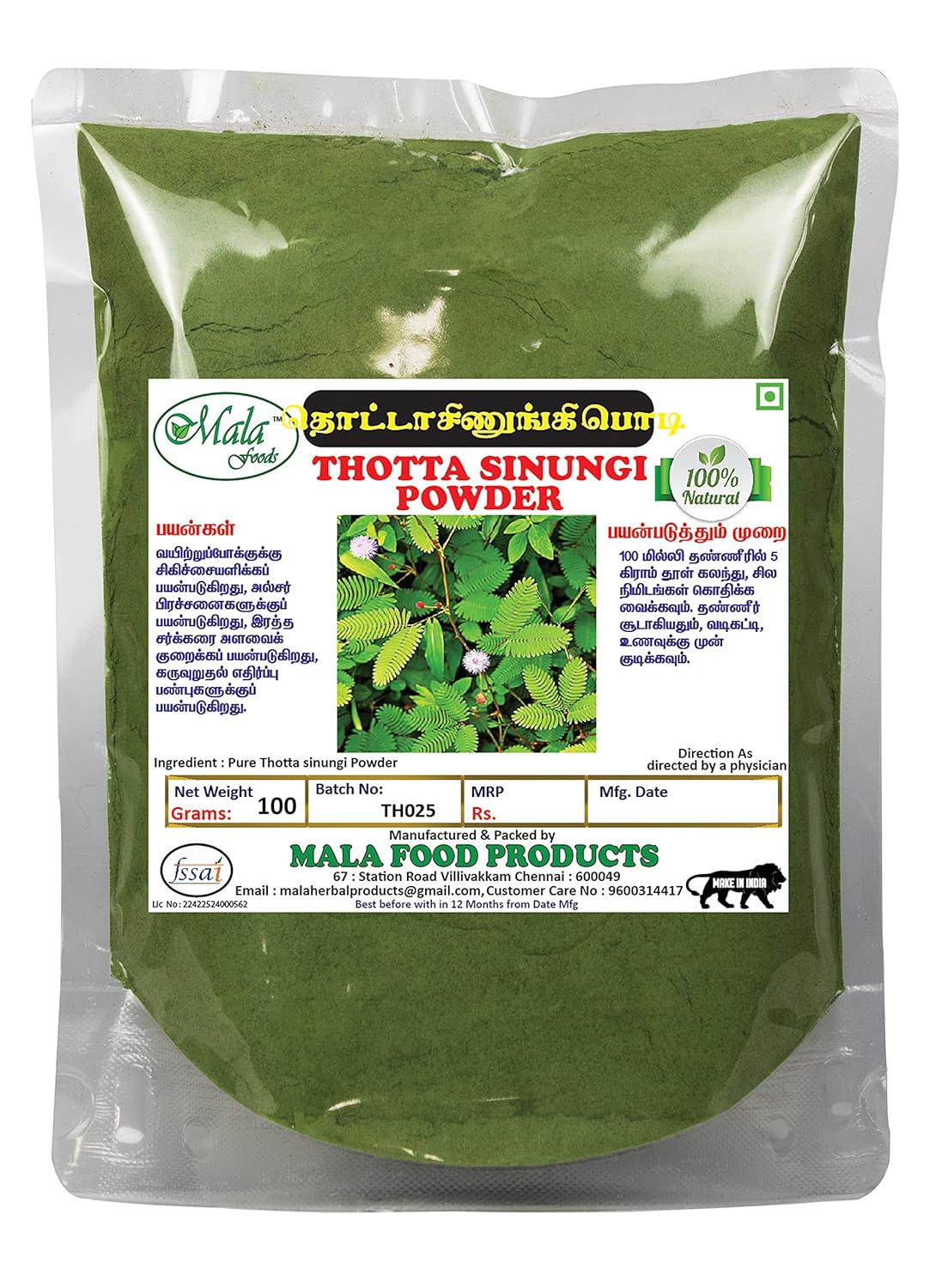 Buy MALA : Thotta Sinungi Powder -100 gms | Mimosa Pudica Powder ...
