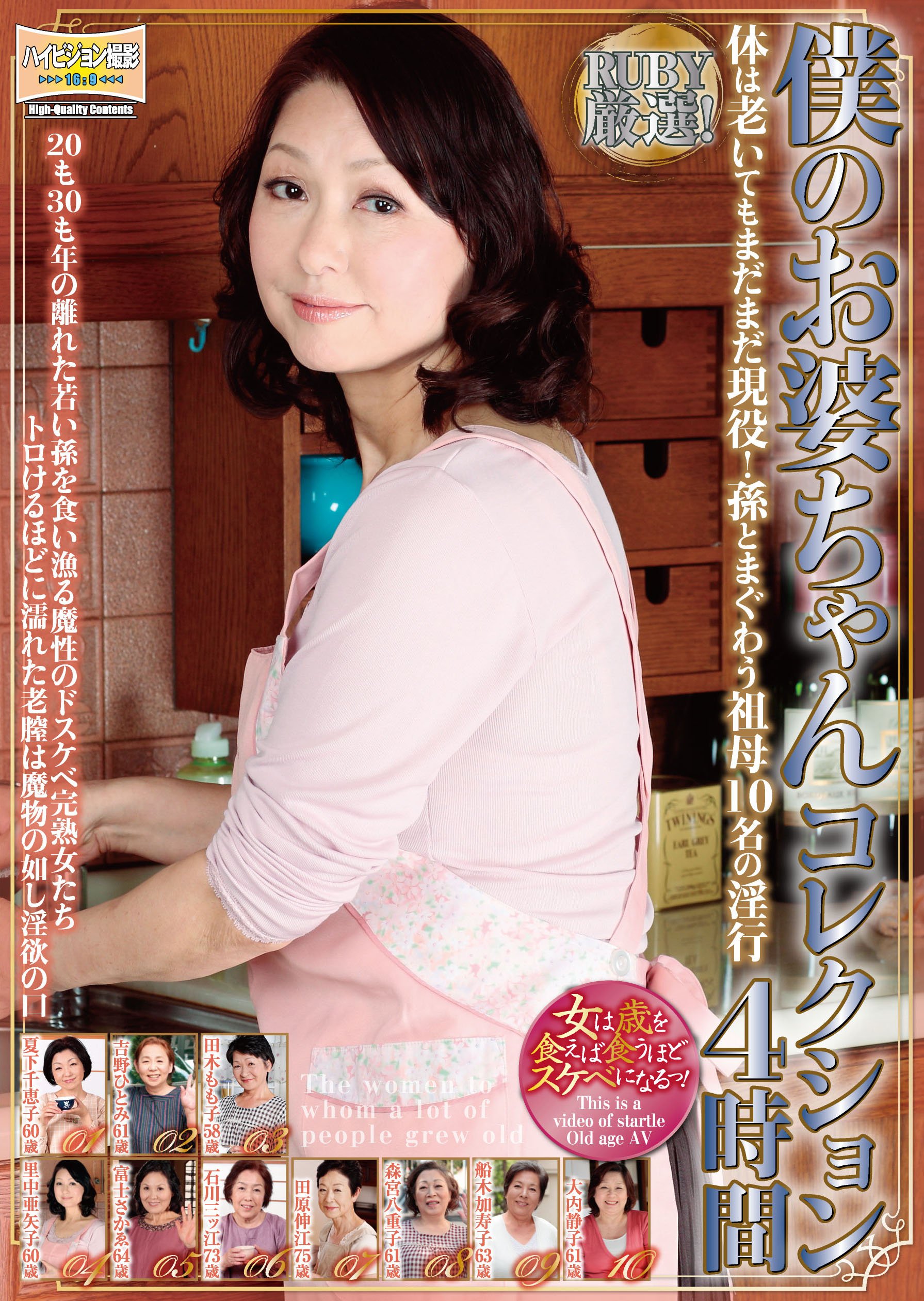 里中亜矢子のエロ画像 