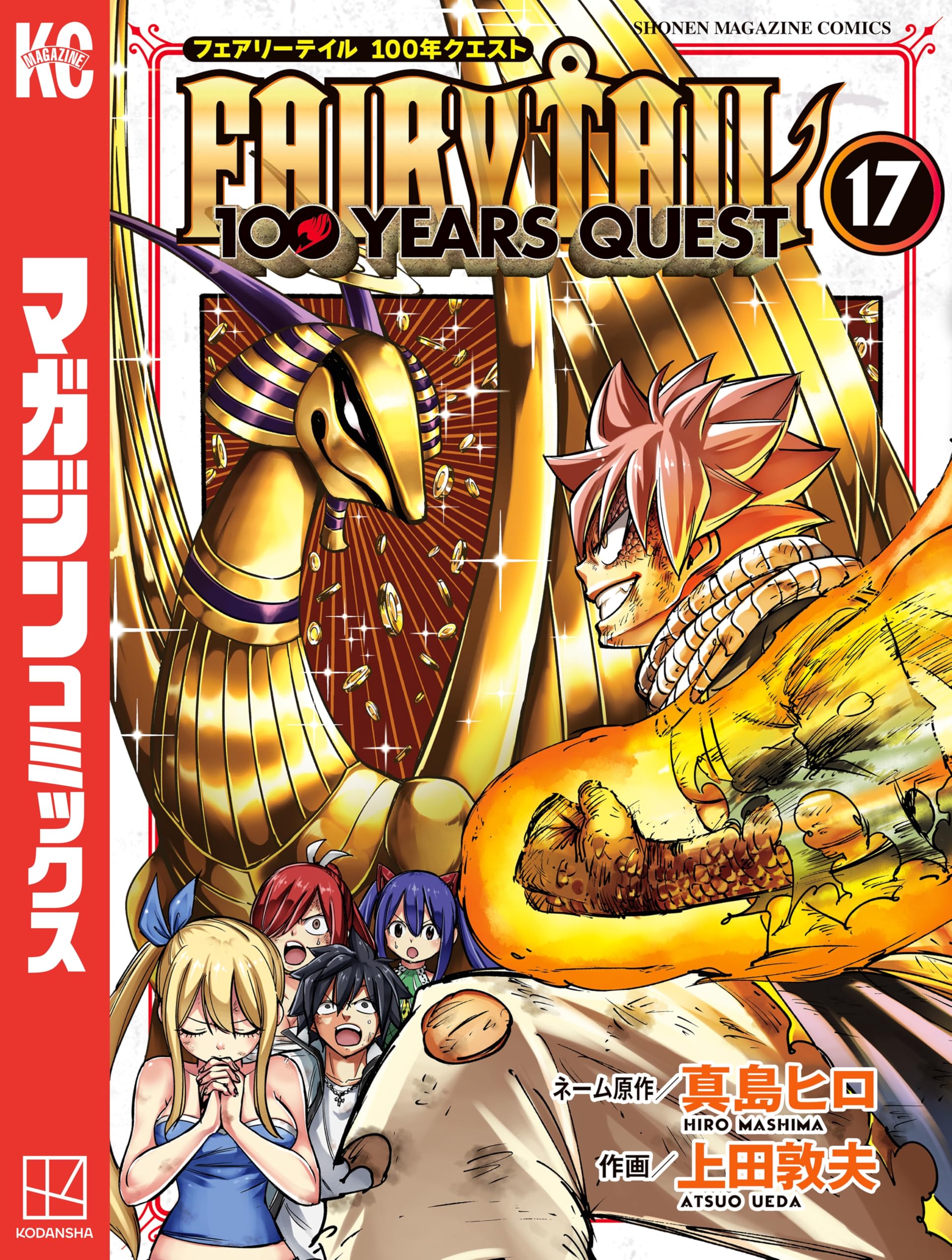 真島ヒロ HERO'S 11種フルコンプリートセット フェアリーテイル FAIRY