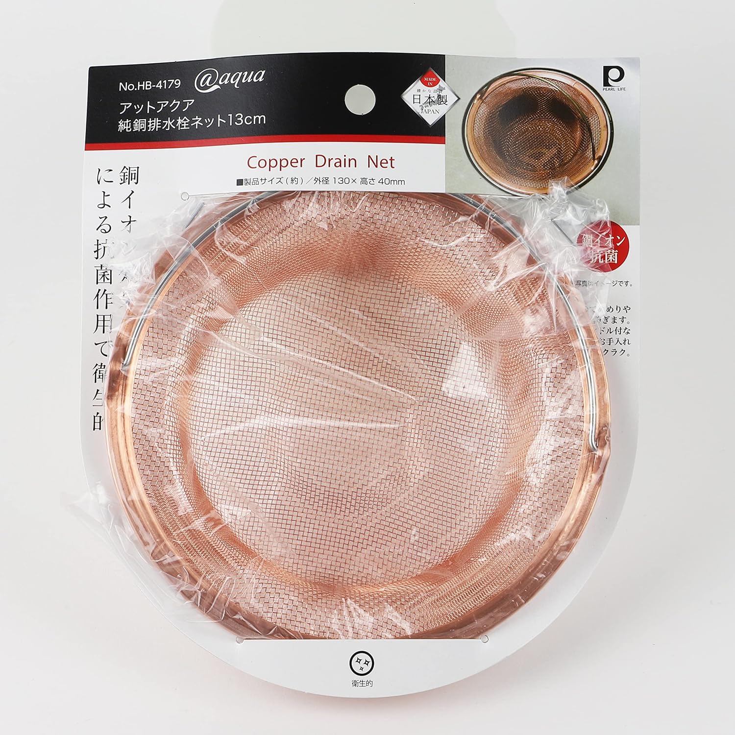 Pearl Metal HB-4179 Drain Net 5.1 inches (13 cm), Pure Copper Made in Japan