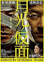 Amazon.co.jp: 月光仮面: DVD