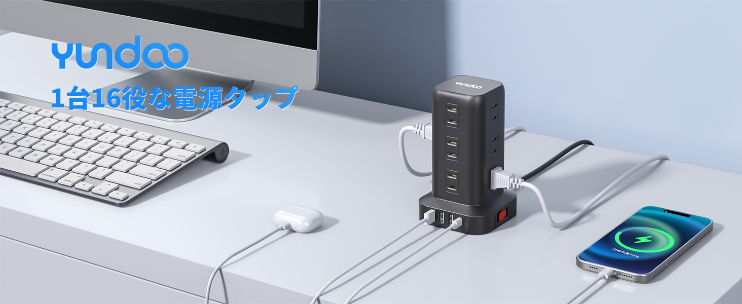 Amazon.co.jp: YUNDOO 電源タップ タワー 2m 延長コード タコ足