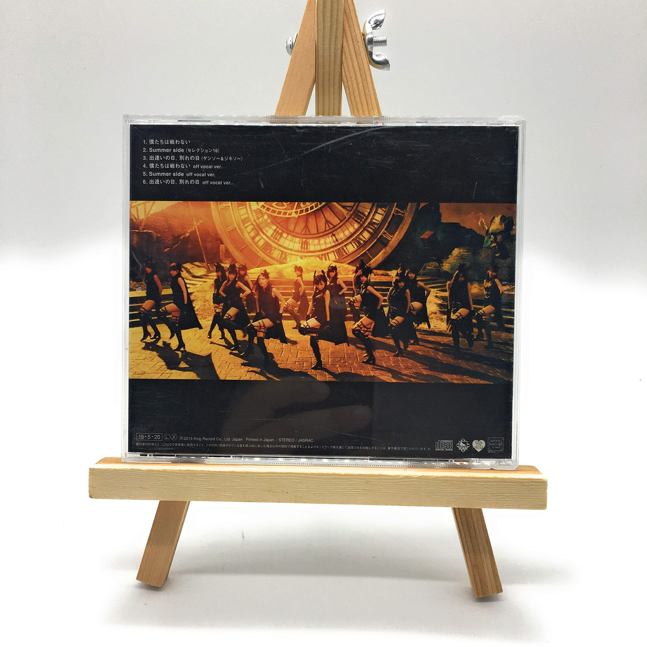 Amazon.co.jp: 僕たちは戦わない (劇場盤): ミュージック
