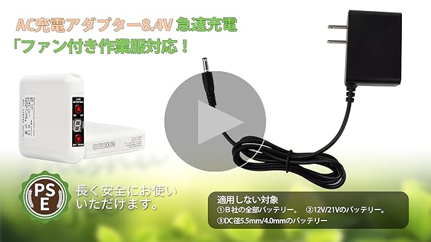 空調服 青 ファン2個 ACアダプター付き Amazon.co.jp: NQG メンズ ファン付き作業服対応 専用充電器 8.4