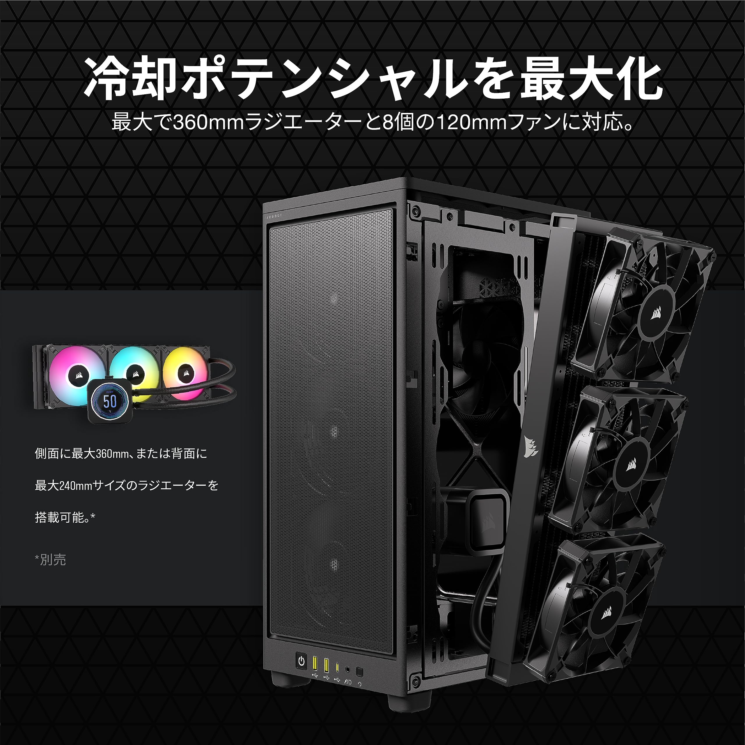 CORSAIR 2000D Airflow PCケース 2000D AIRFLOW Mini-ITX PC Case - Black
