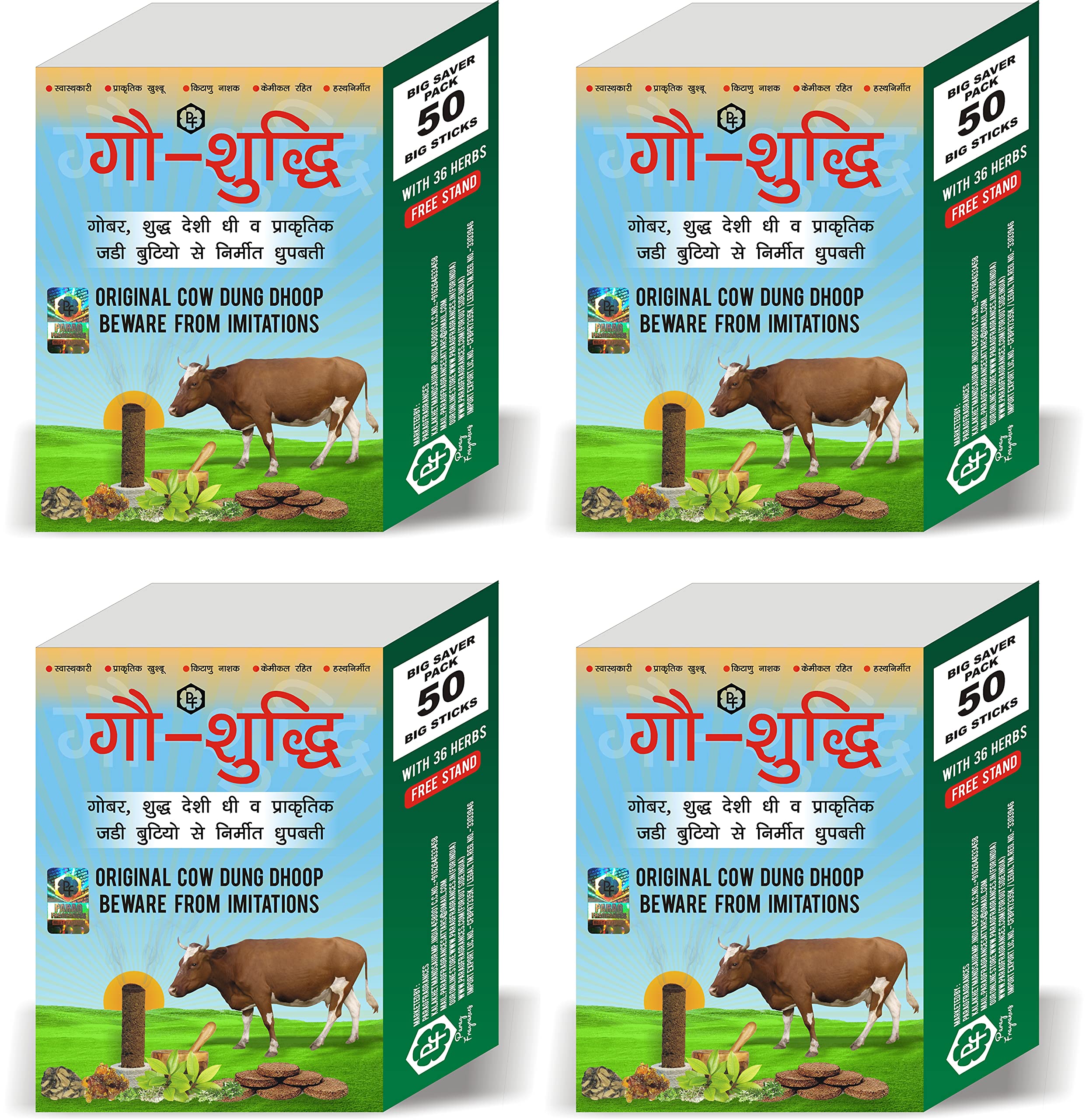 Parag Fragrances Go-Shudhi Cow Dung Dhoop Sticks Pack of 4 (Cow Dung Mixed with 36 Natural Herbals)
