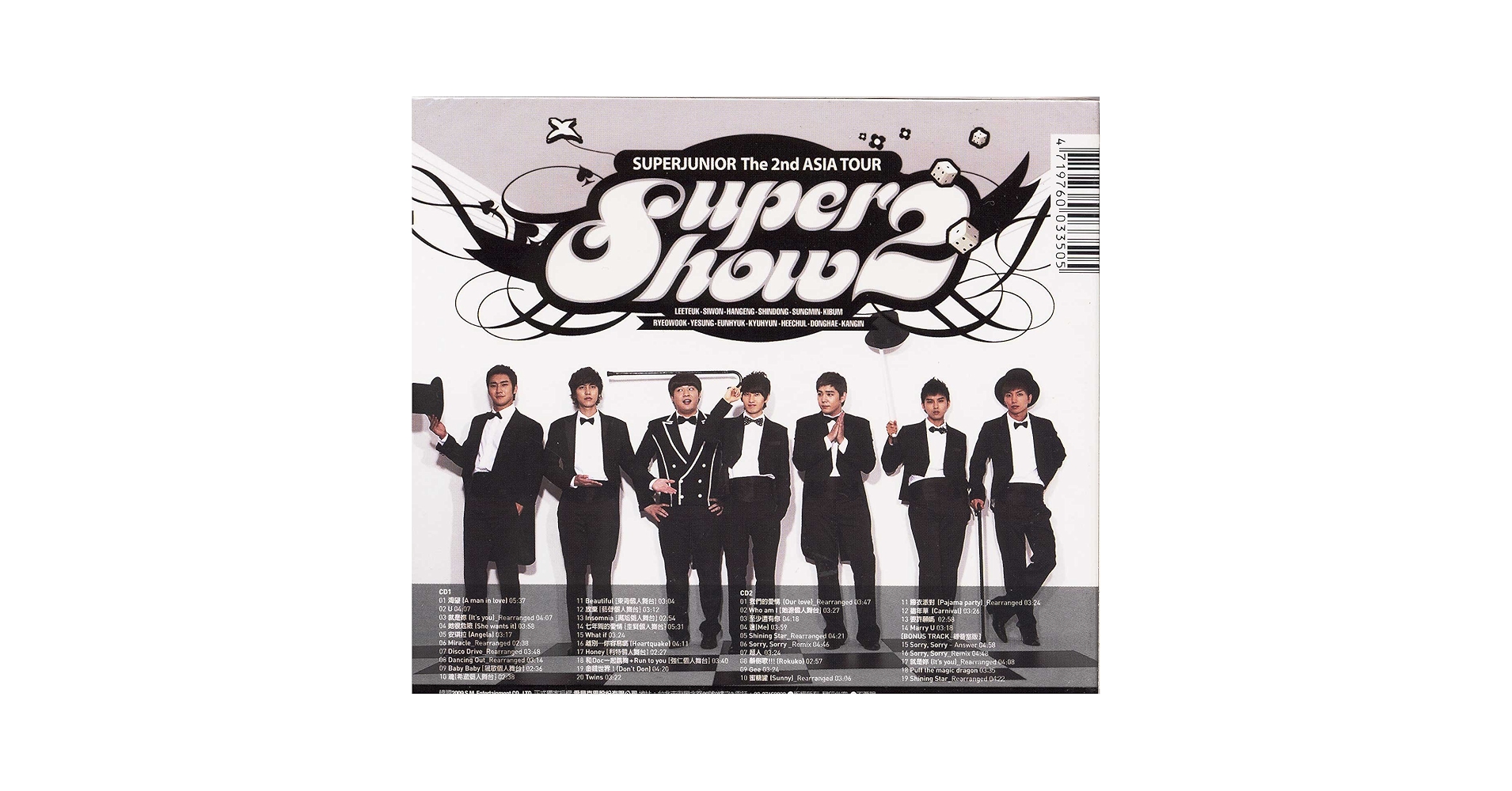 Amazon.co.jp: Super Junior - The 2nd Asia Tour Concert
