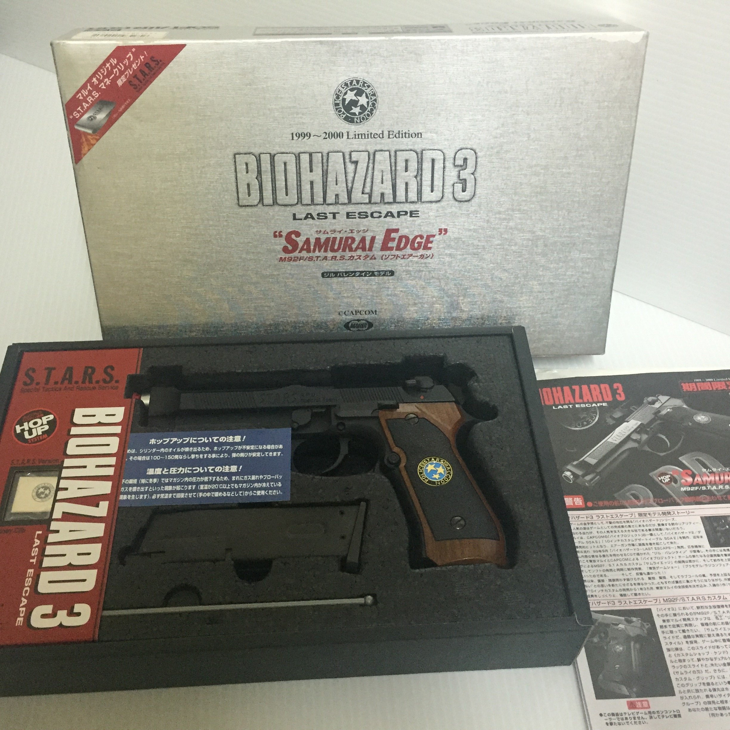 Amazon.co.jp: 東京マルイ BIOHAZARD3 バイオハザード3 サムライエッジ 