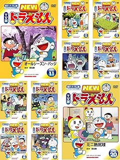 NEW TV版 ドラえもん 11、12、13、14、15、16、17、18、19、20 [レンタル落ち] 全10巻セット [マーケットプレイスDVDセット商品]