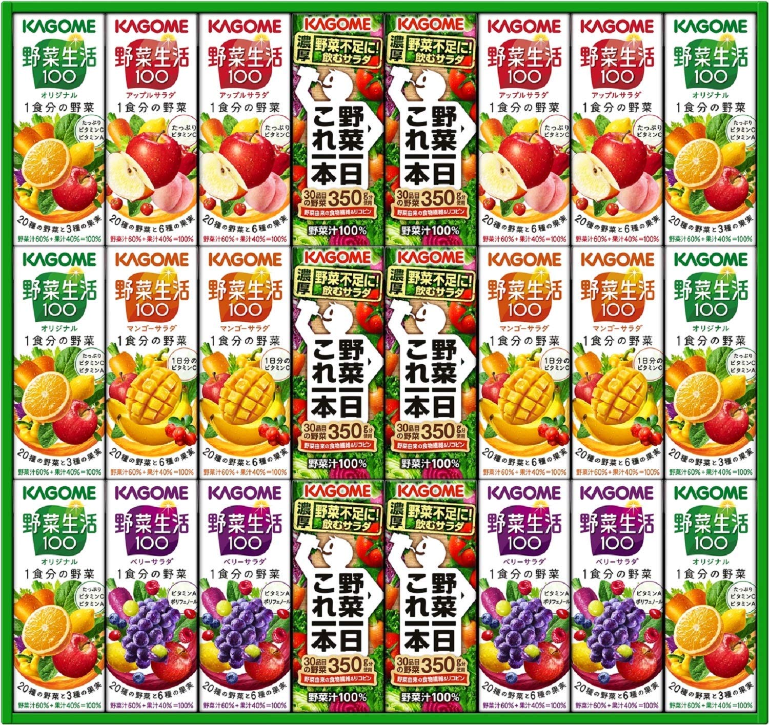 Amazon.co.jp: カゴメ 野菜飲料 野菜ジュース バラエティ ギフト